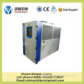 15HP Air Cooled Water Chiller